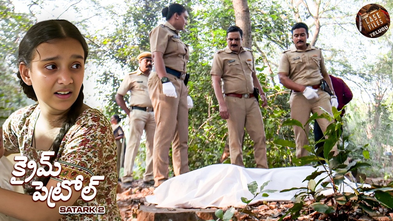 కొత్తగా పెళ్లయి హఠాత్తుగా అనుమానాస్పద మరణం | Crime Patrol 2026 | New Episode