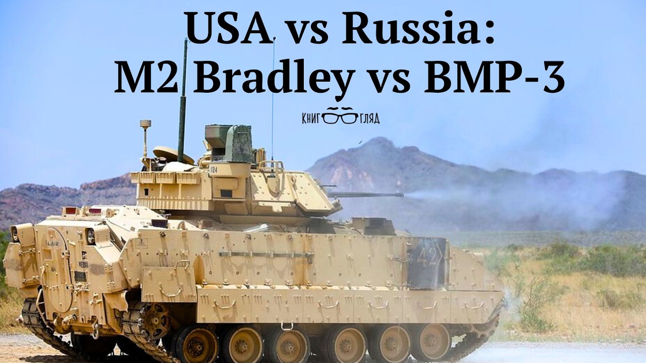 #M2Bradley vs #BMP_3: Real Combat Performance Analysis