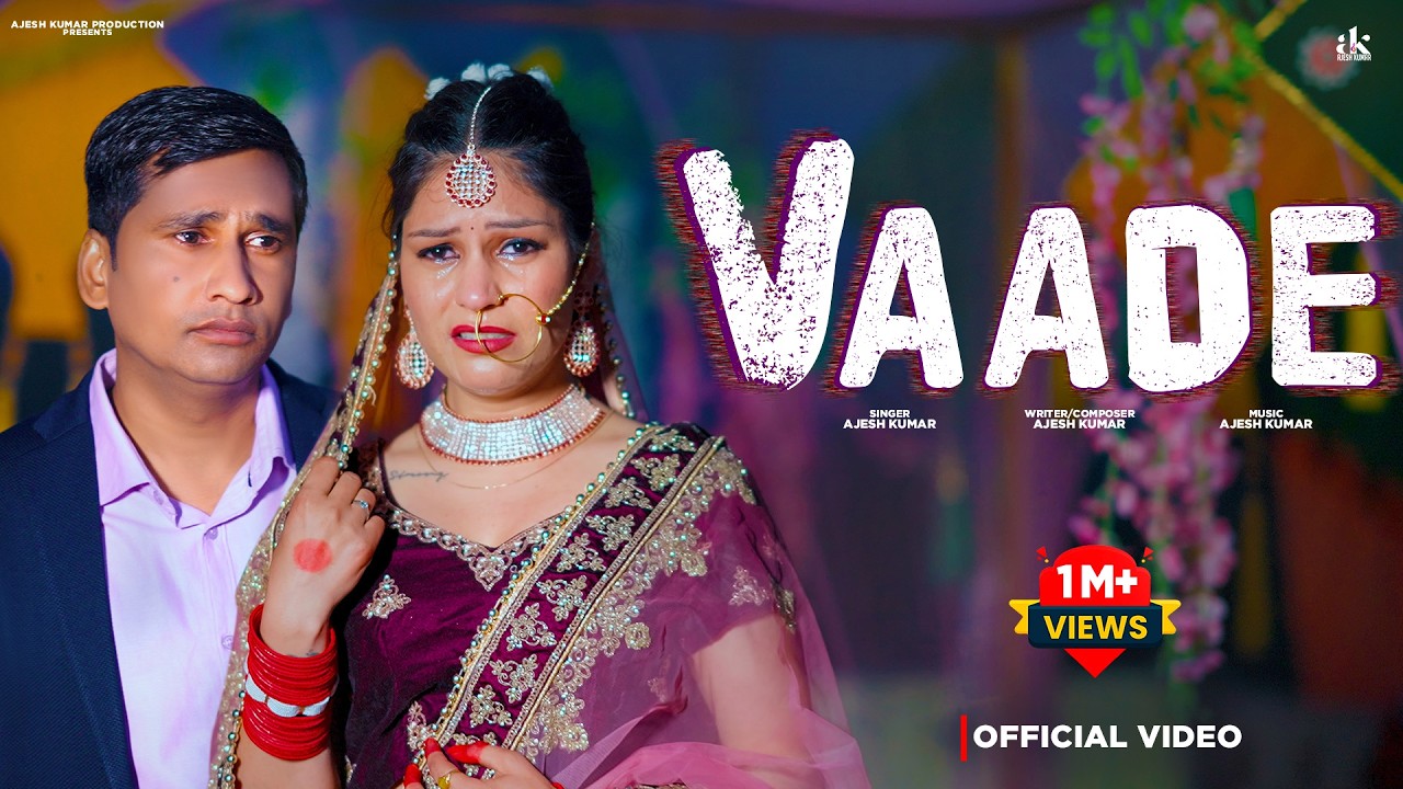 VAADE (FULL VIDEO) AJESH KUMAR | PRATIBHA VAISHNAV | NEW  HARYANVI SONG 2026 | NEW SAD SONG 2026