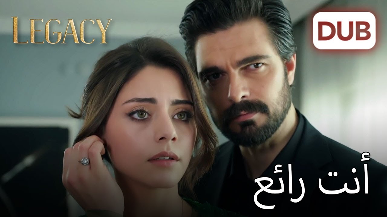إبراهيم أنقذ اليوم |  الأمانة الحلقة 258
