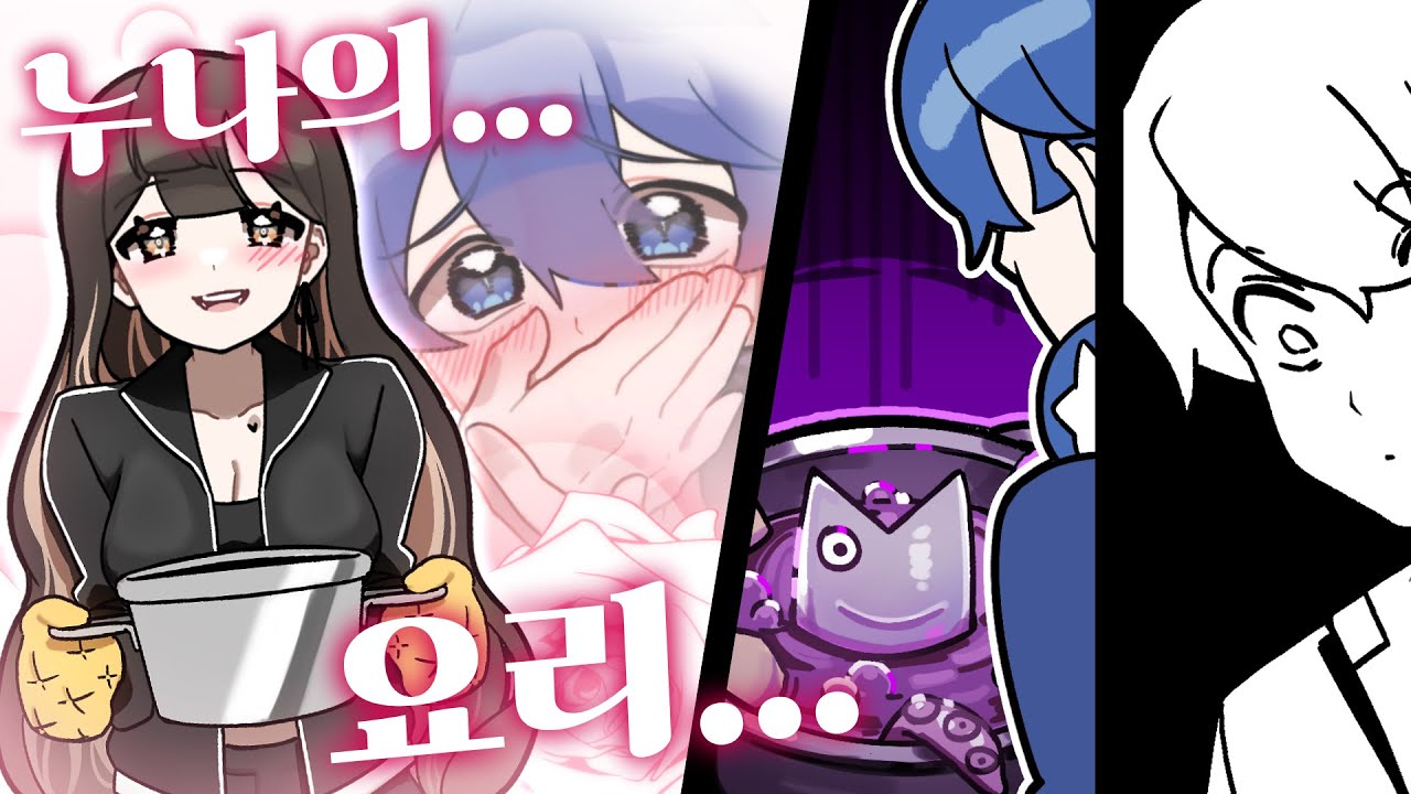 좋은 신부가 되기 위해서... [하일리]