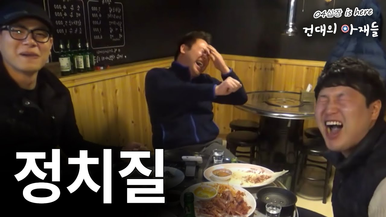 [04십장이즈히어] 술자리에서 혼자 자리를 비우면 안 되는 이유
