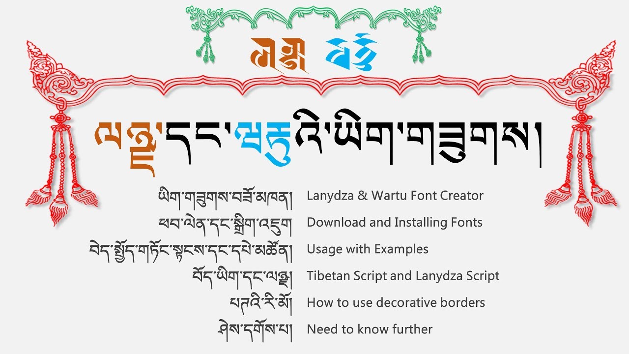 Lanydza and Wartu Font Download, Sample Usage, Apply Decorative Borders with Full Tutorial