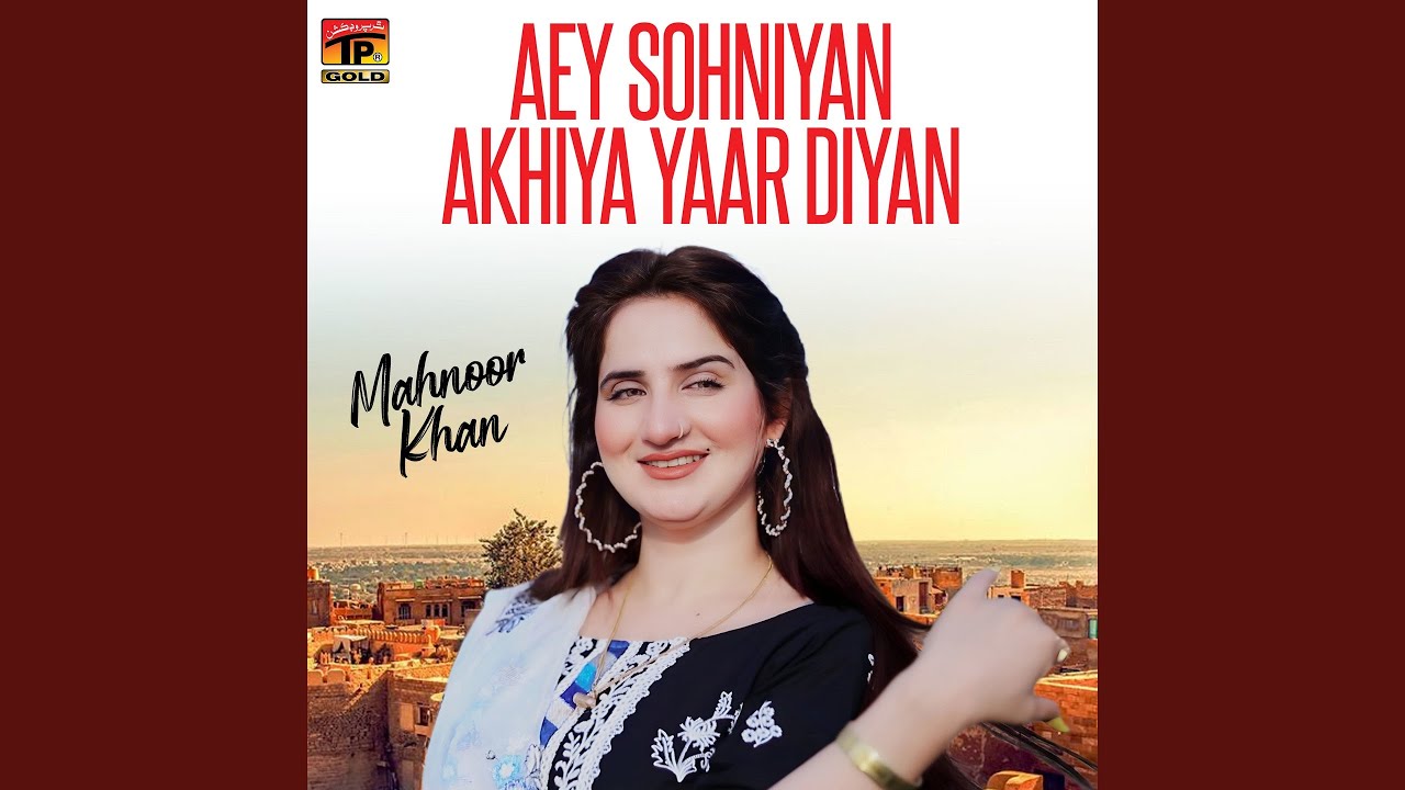 Tu Mera Majnoon Mai Maghroor Laila