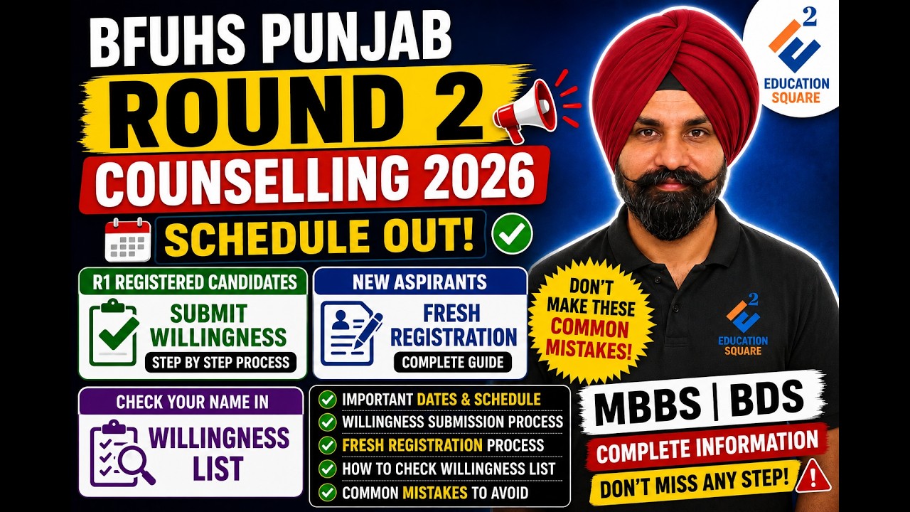 BFUHS Punjab MBBS BDS 2026 Round 2 : Fresh Registration, Security Deposit & Willingness, FAQs