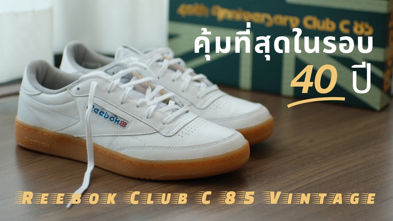 Review (82) || 40th Anniversary Reebok Club C 85 Vintage