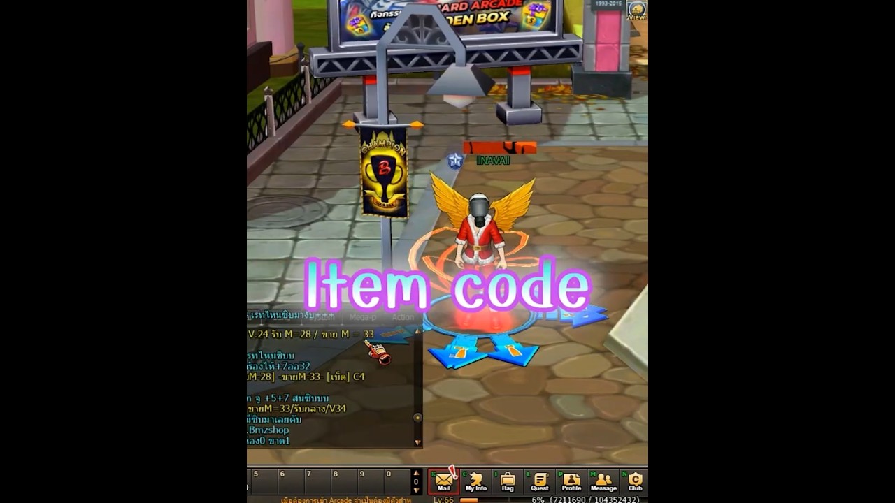 Zone4 Extreme : แจก Item code 20 รางวัลในคลิป รีบ   #zone4 #zone4extreme #วัยรุ่นzone4 #games #gamer