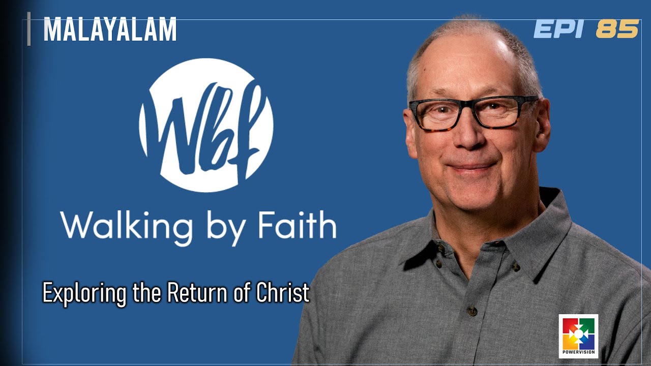 Walking By Faith | Exploring the Return of Christ | Epi : 85 | Powervision TV