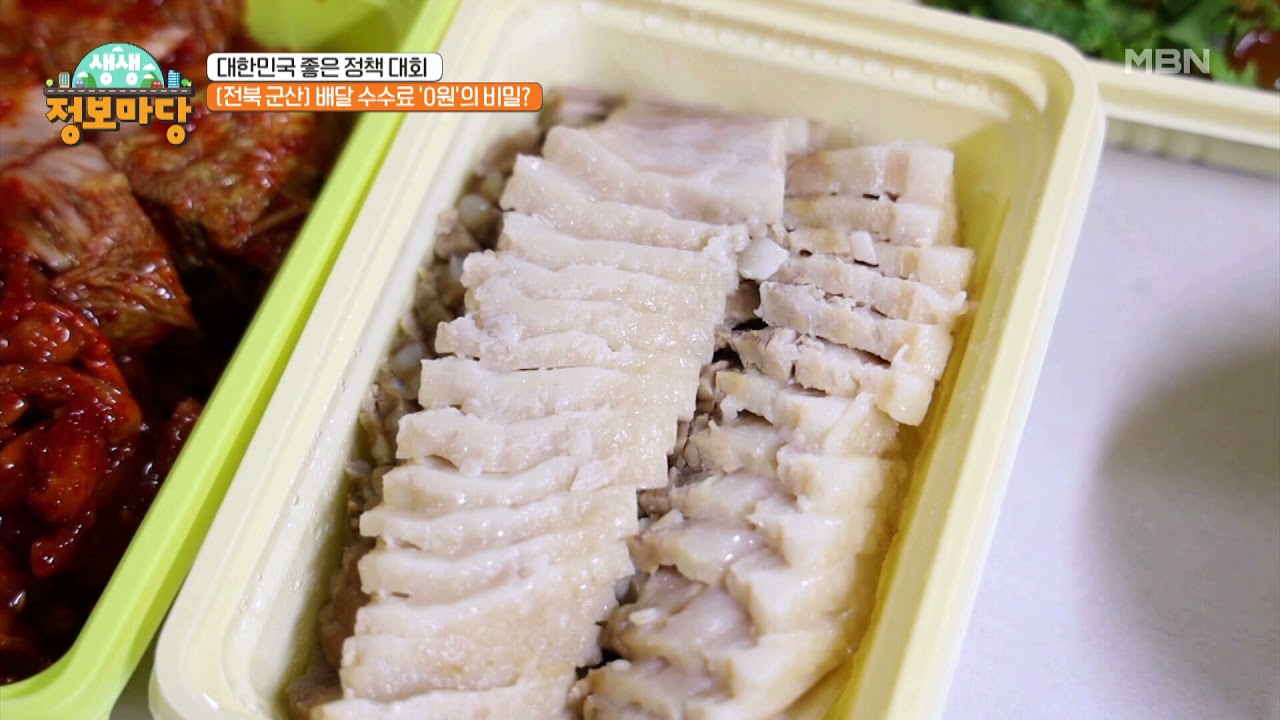 [대한민국 좋은 정책 대회] 배달의 명수