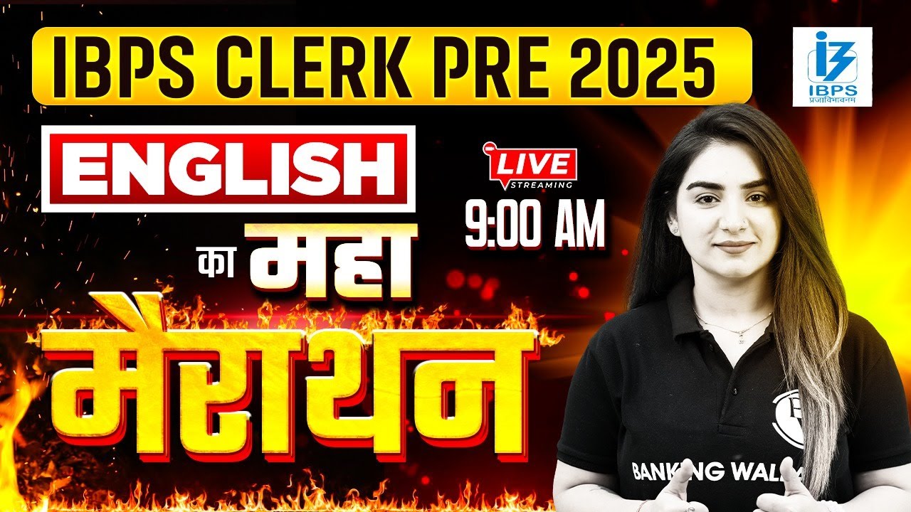 IBPS Clerk Prelims 2025 | English Marathon Class | IBPS Clerk English | by Anchal Ma'am