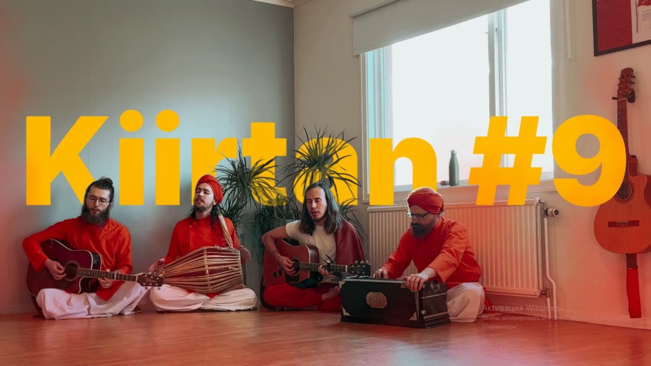 Baba Nam Kevalam #9