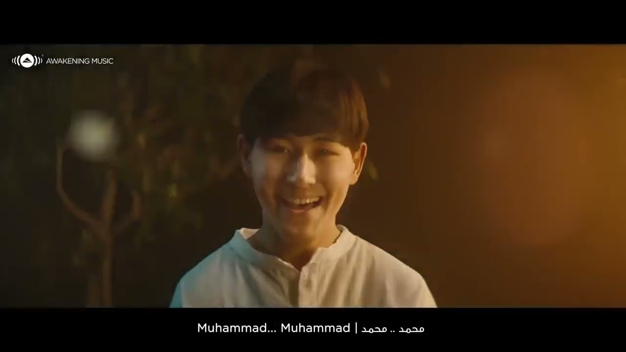 Maher Zain - Rahmatun Lil’Alameen (Official Music Video) ماهر زين - رحمةٌ للعالمين