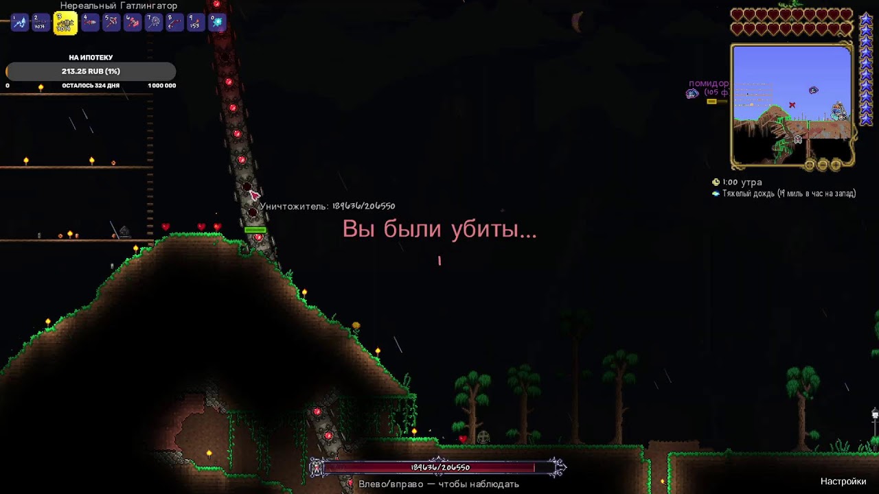Terraria - ПРОХОДИМ ВЕРСИЮ 1.4.5!!! В ОГРОМНОМ МИРЕ!!!(МАСТЕР)