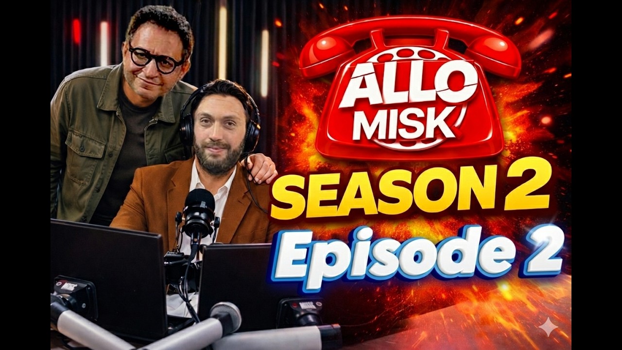 Allo Misk Season 2 : Episode 2