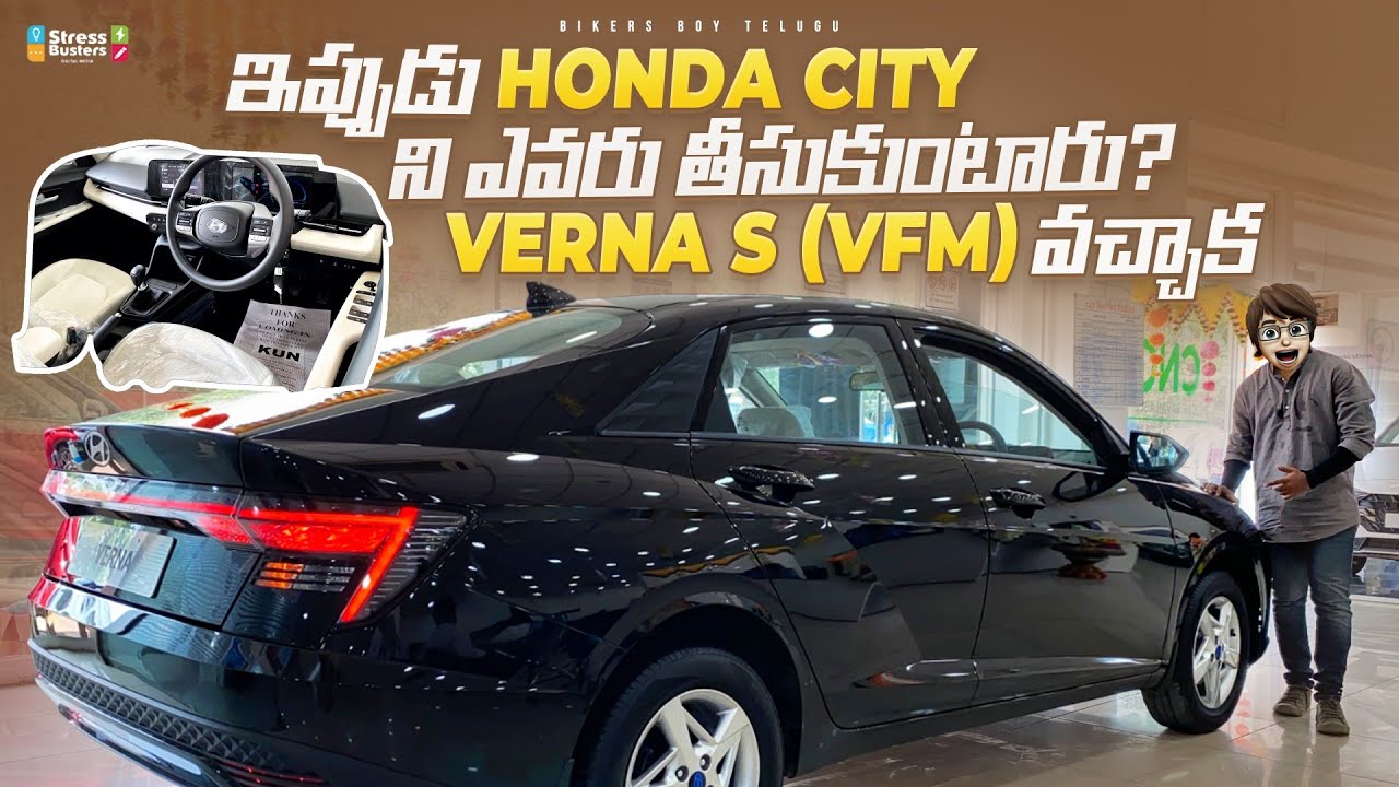 New Hyundai Verna Facelift 2023 S Base | First Review In Telugu | సిటీ కన VFM | Interior| Features