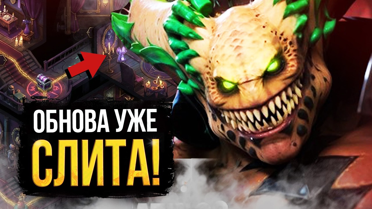 РАЗБОР НОВОГО БАТТЛ ПАССА | VALVE СПАЛИЛИ МАСШТАБНЫЙ ИВЕНТ | АРКАНЫ И ДРУГИЕ НАГРАДЫ | DOTA 2