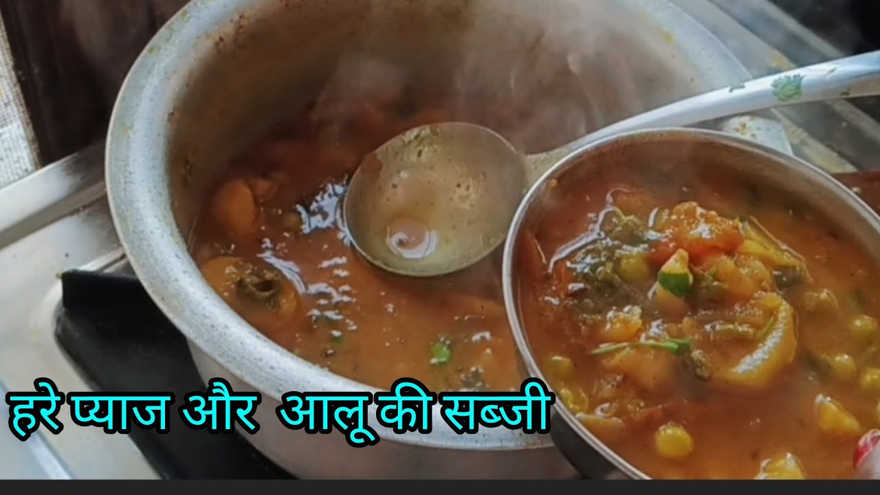 सभी की फेवरेट हो जाएगी यह सब्जी,जब  इस तरह से बना कर देखो ।