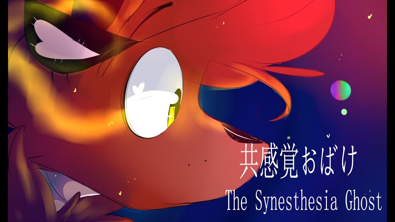 The Synesthesia Ghost [Hateful Wonderland]