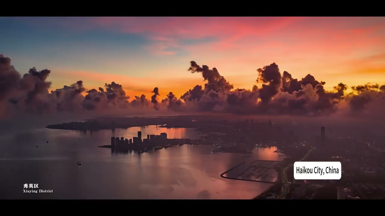 航拍中国：海口市