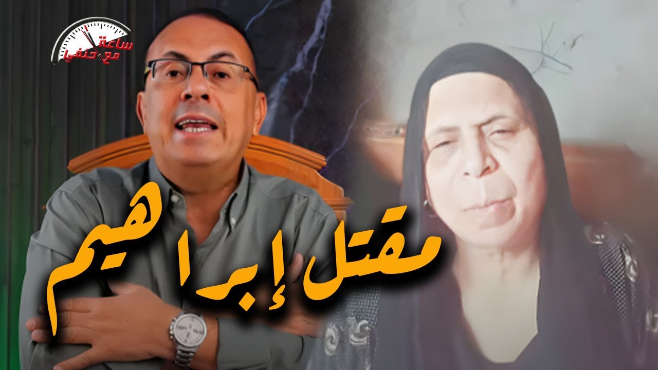 شاب أدبــ ـح قدام أمه والسبب لايصدق .. شاهد ماذا حدث !!