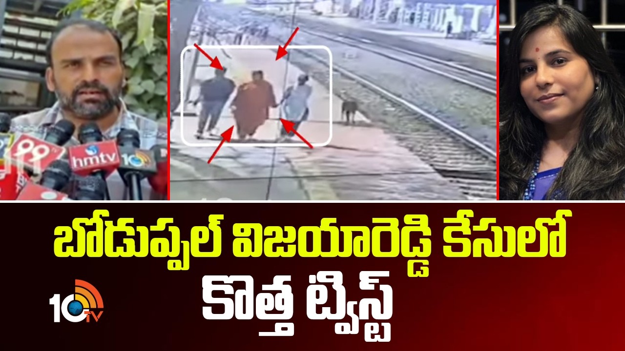 F2F With Vijayareddy Brother Chiranjeevi Reddy | మా చెల్లిపై అసత్యప్రచారం చేస్తున్నారు | 10TV