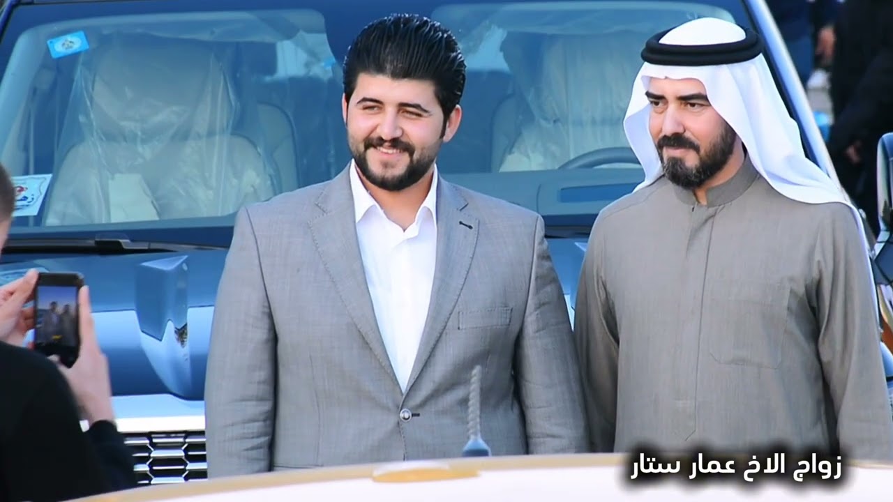 زواج الاخ عمار ستار الفهداوي