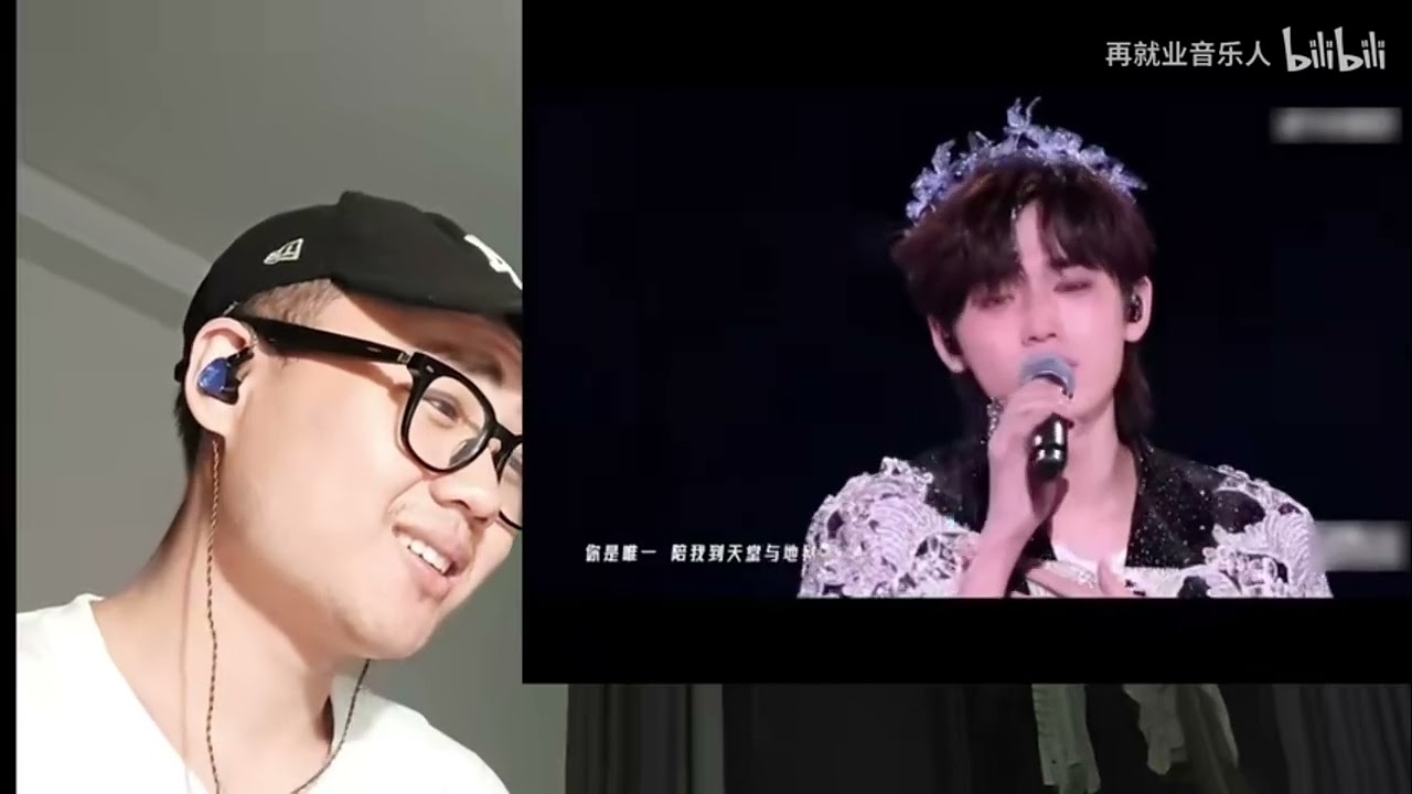 Tống Á Hiên《Hồ Điệp》reaction