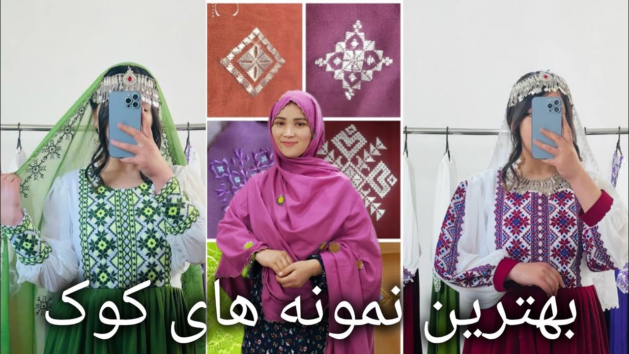 چادر های مشتری و جاغه های که برای کوک کرایی آورده بودیم بالا خره آماده شده 🤗🛍️🧿💵