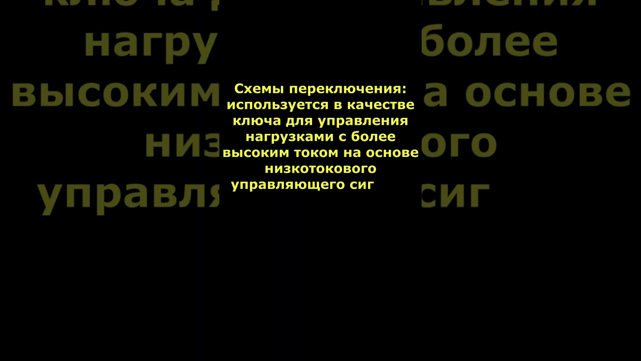 Знакомьтесь  транзистор Дарлингтона!! BC880
