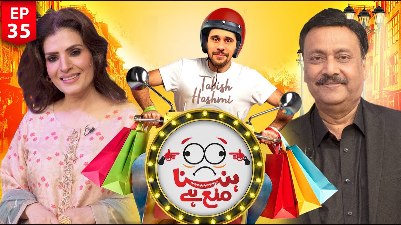 Hasna Mana Hai | Waseem Abbas | Film Star Resham | Episode 35