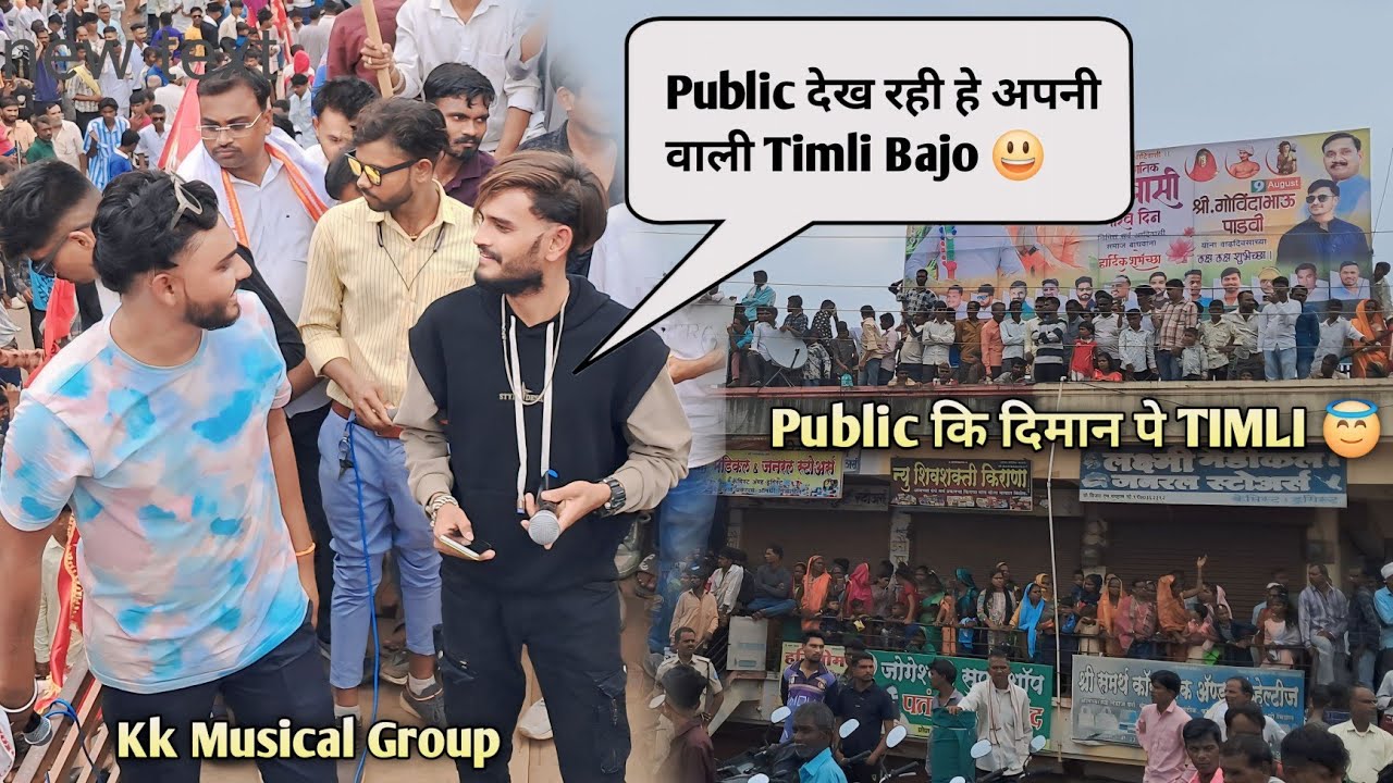 Kk Musical Group को देखने Full Public 😲 | 9 August At-Taloda