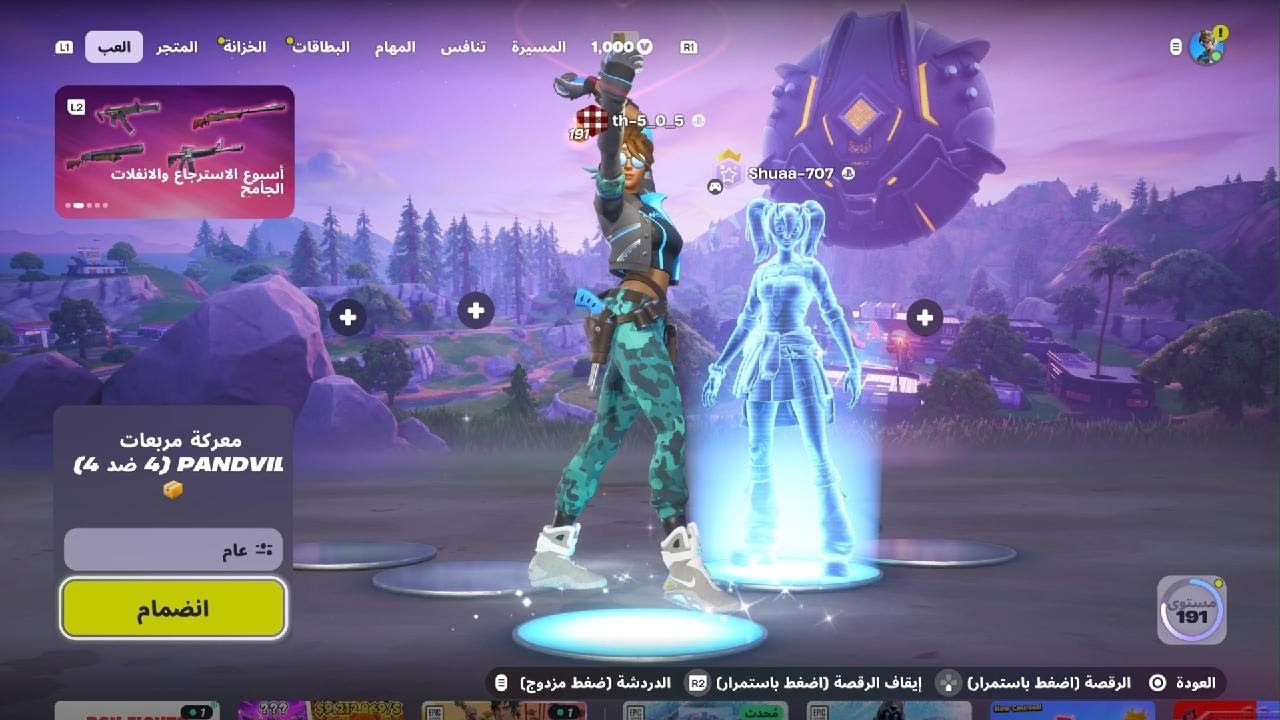 Fortnite_20260309204406