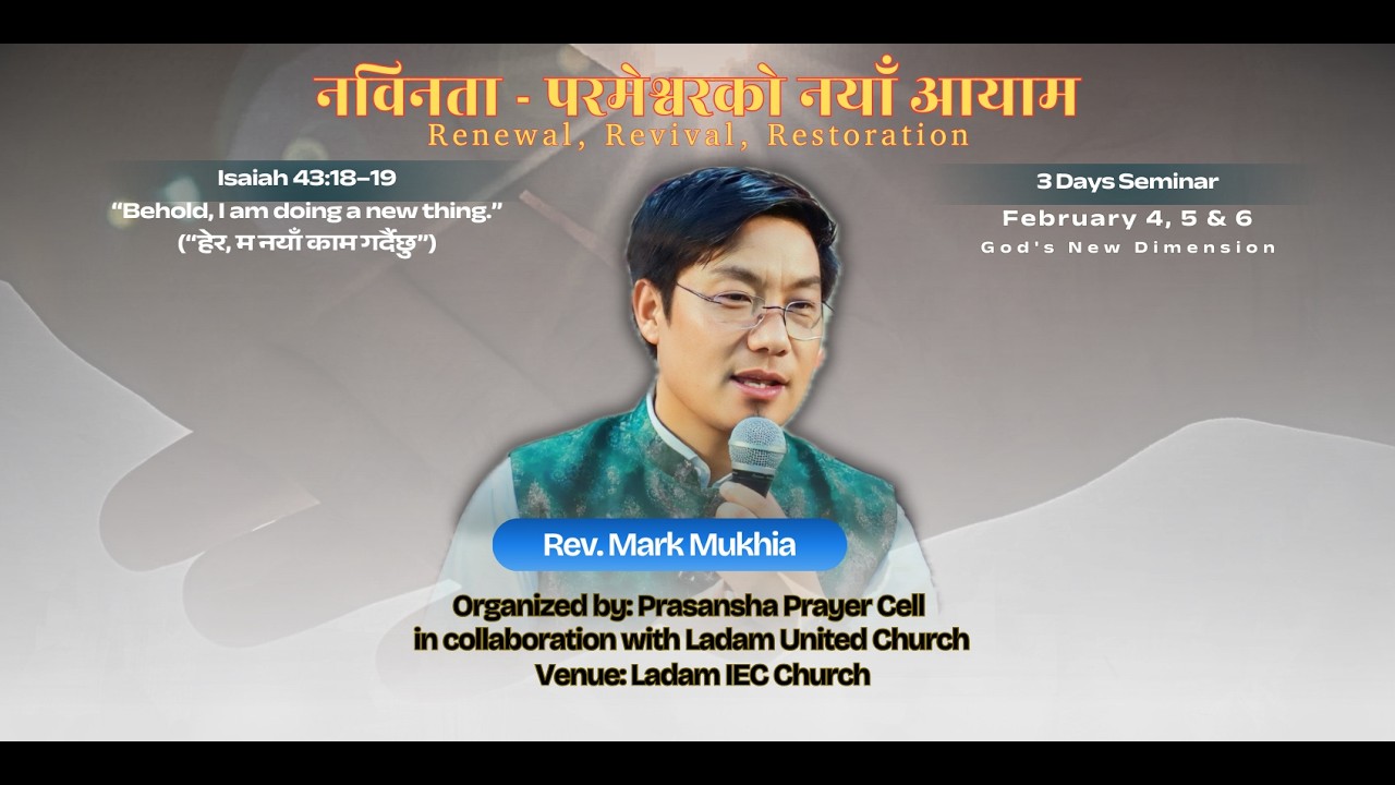 Rev. Mark Mukhia at Innovation Seminar || नविनता - परमेश्वरको नयाँ आयाम