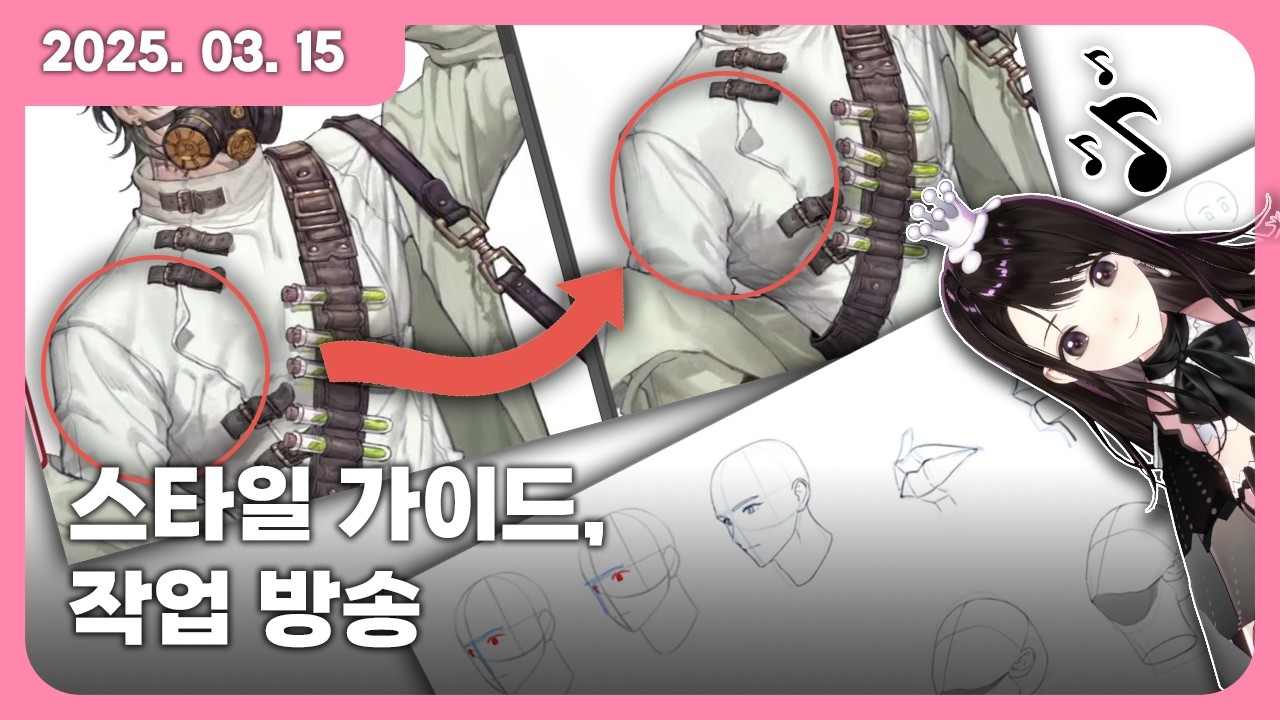 작업뱅 [2026.3.15] 풀버젼