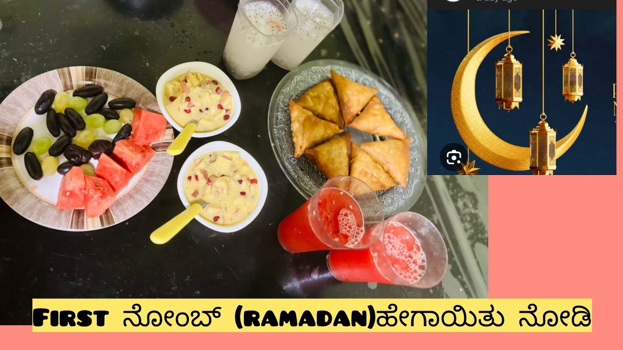 Ramdan-1🌙|Ifthar vlog🤍||Day in my life#suha daily life🥰