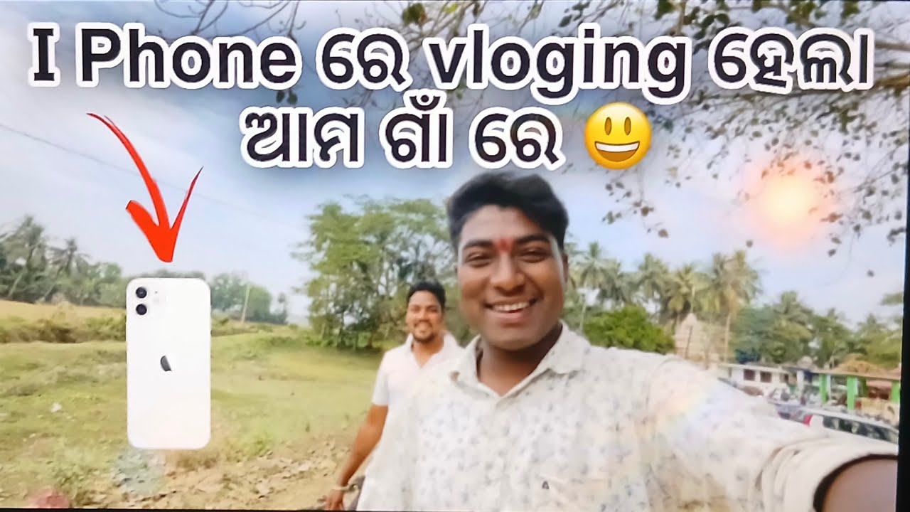 || ଗାଁ vloging in IPhone 😊 ||