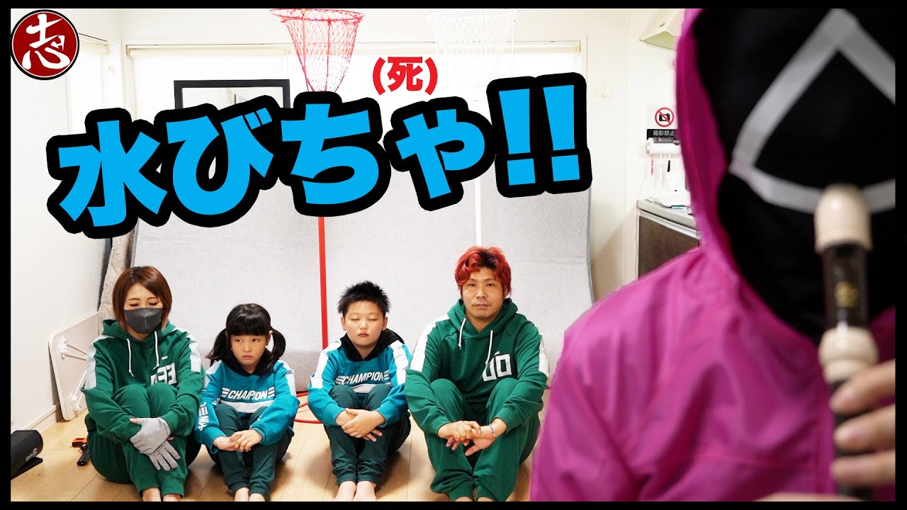 【イカゲーム】死亡＝水びたし！「歌」の間だけ動いていい玉入れで反乱が起こった・・・！ #오징어게임