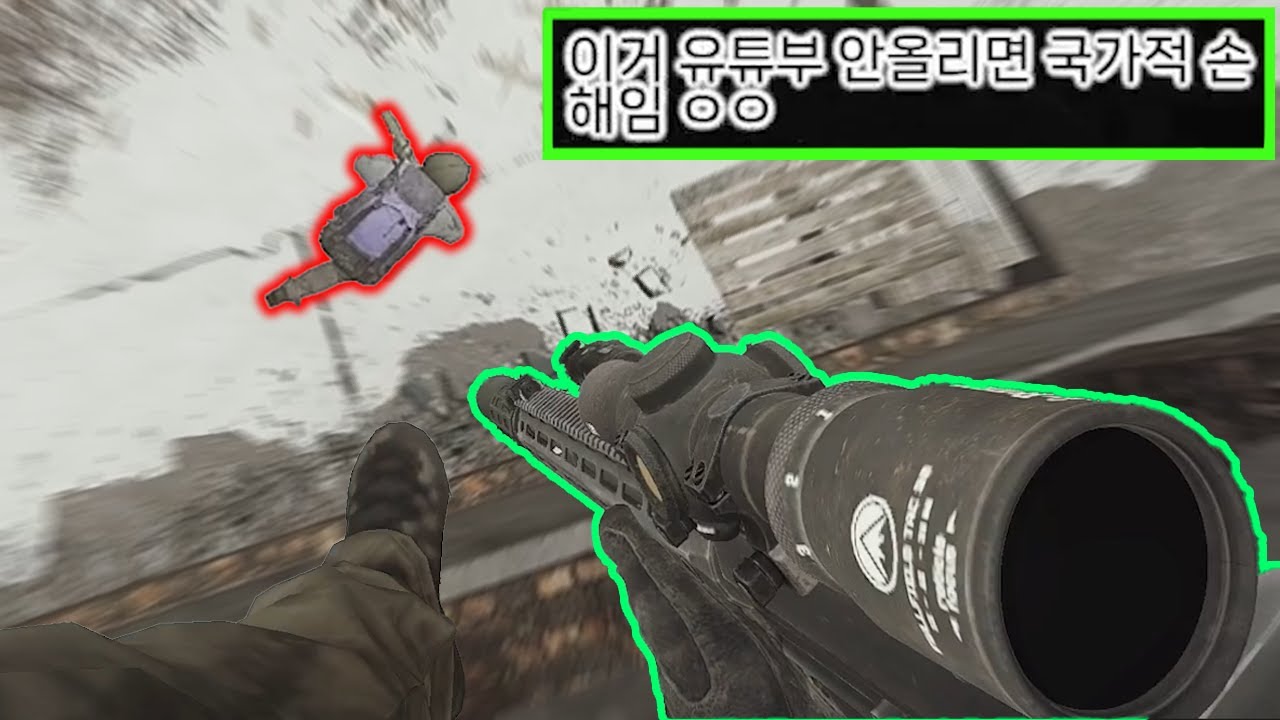 타르코프에서도 점프샷을 해야하는 사람