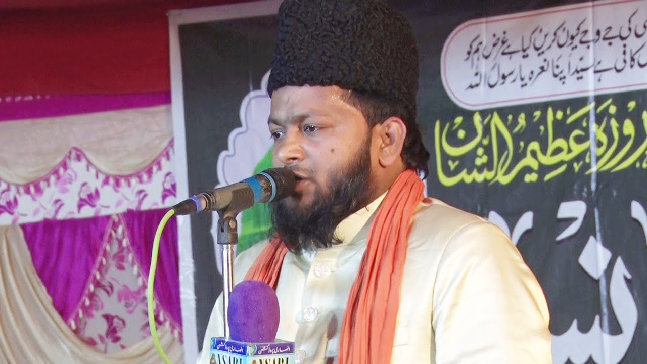 Nizamat- Qari Yusuf Raza Qadri ll Aamad-E-Mustafa Conference ll 15 Nov. 2018