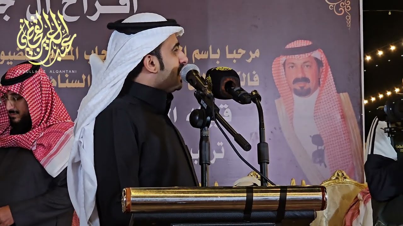 رباعية سعيد الفهري تركي الزهيري ذيب الحميداني عزام المطيري الدمام ١٨-٨-١٤٤٧