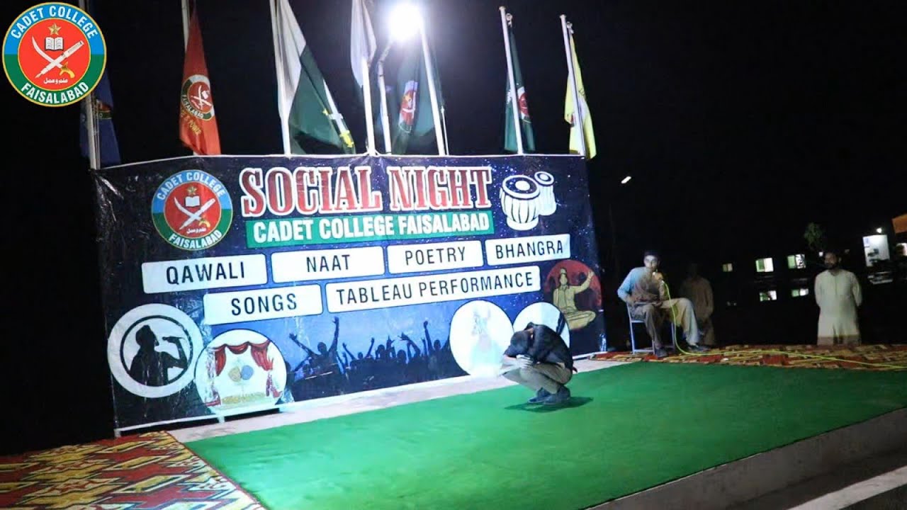 BHOLA in Cadet College Faisalabad | Social Night