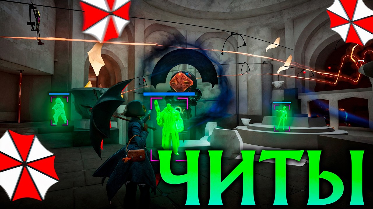 Mina с Читами это Нереальная Имба! Umbrella Deadlock