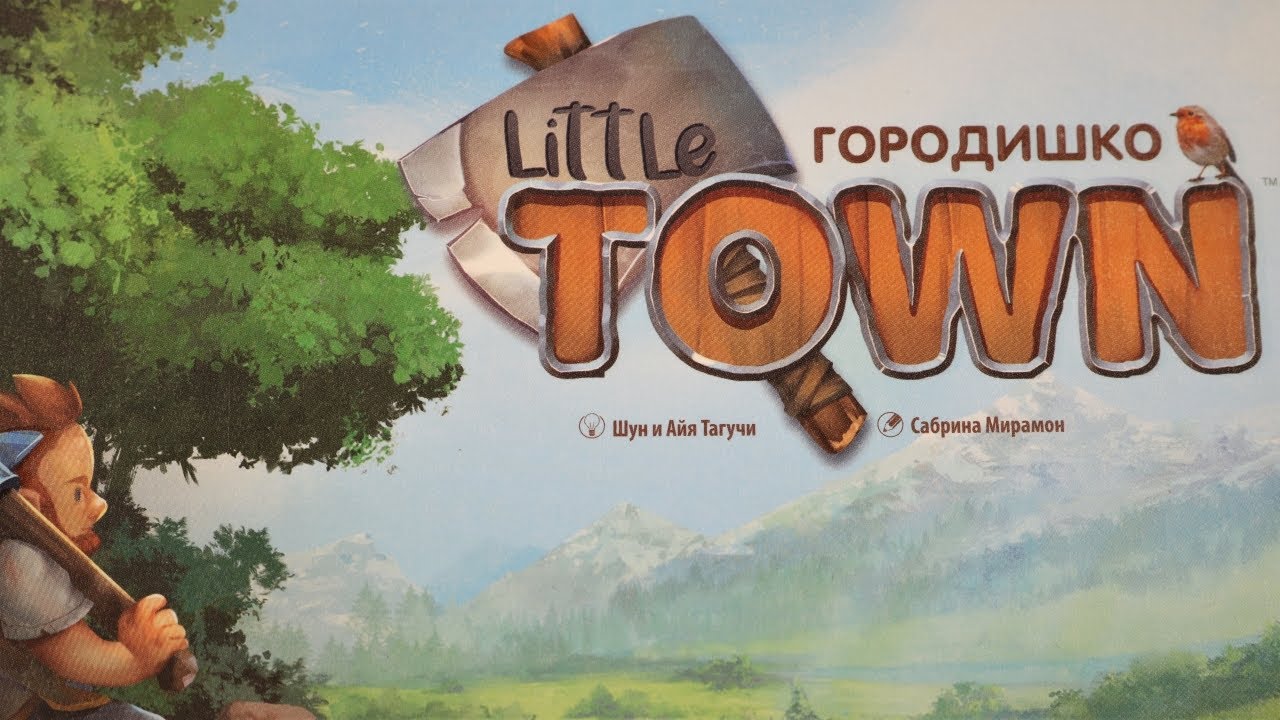 Настольная игра 