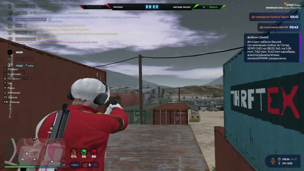 Вернулся после 3 месяцев перерыва | Neigrok | GTA5RP