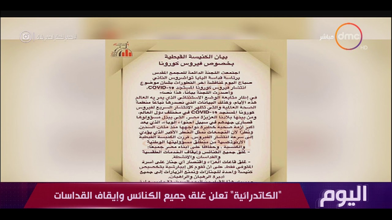 اليوم - 