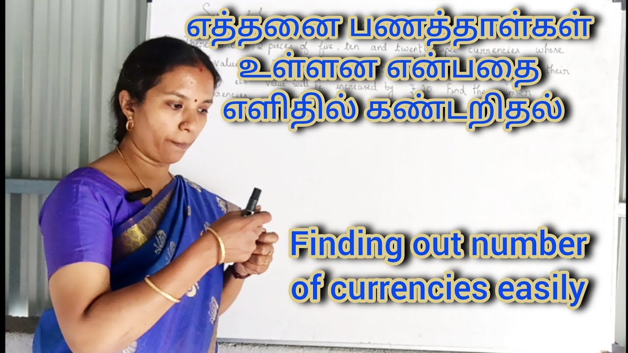 #Class 10 Maths Algebra Ex 3.1 Sum 5 Linear equations Find out number of currencies @CLARITYMATHS