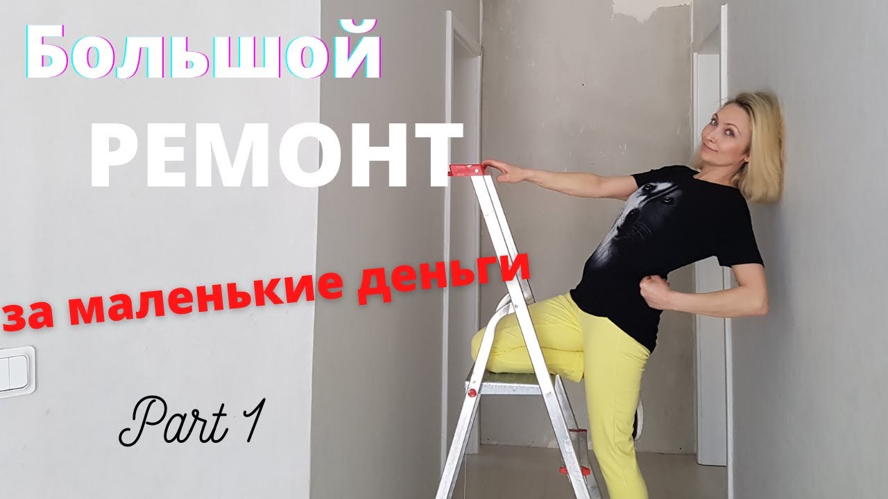 Преображение лестницы и коридора без больших затрат.