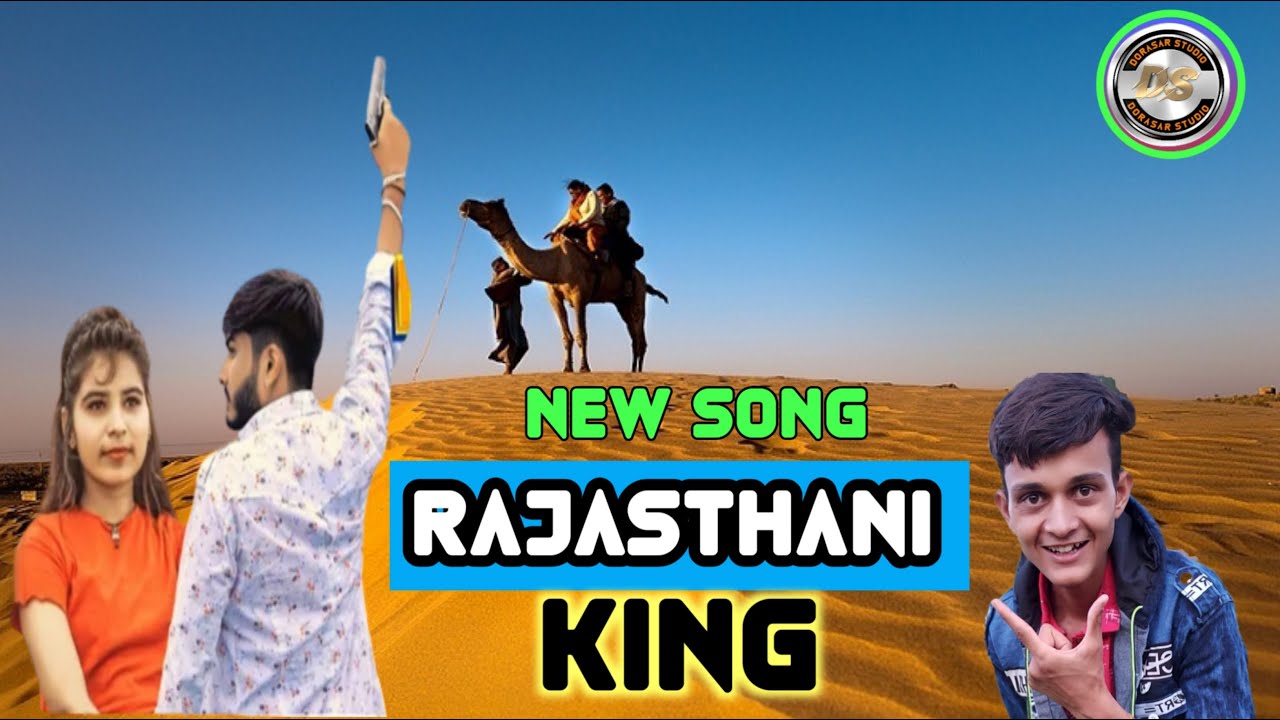 RAJASTHANI KING - KHUSHI CHOUDHARY - RAJU SWAMI ll NEW HARYANVI SONG 2022 🔥🔥