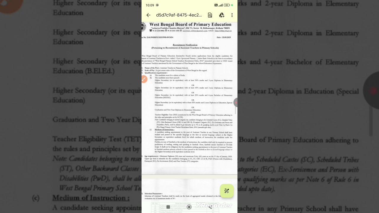 #wb primary teacher recruitment 2025#jobvacant#wbtet#