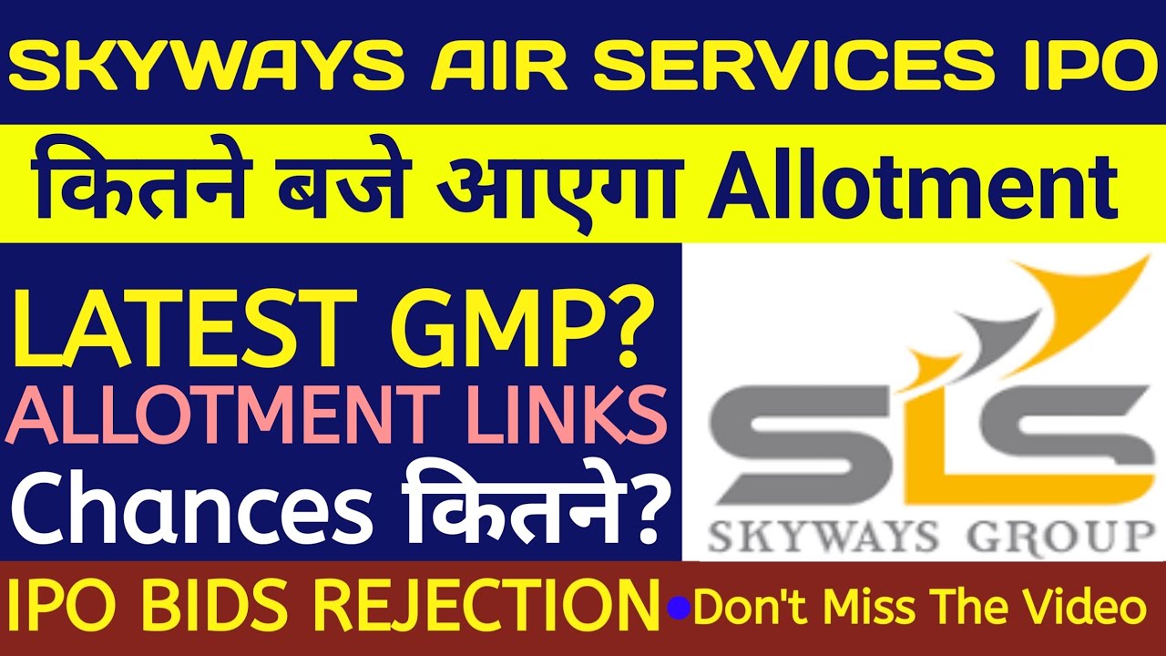 Skyways Air IPO Allotment 🔴Skyways Air IPO 🔴Skyways Air IPO Review 🔴Skyways IPO🔴Skyways Air Services
